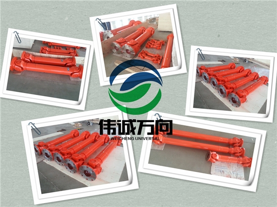 偉誠萬(wàn)向 偉誠萬(wàn)向