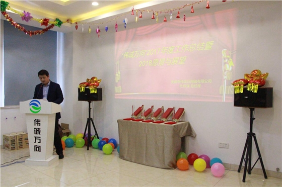 杜偉強經(jīng)理上臺致辭.png 杜偉強經(jīng)理上臺致辭.png