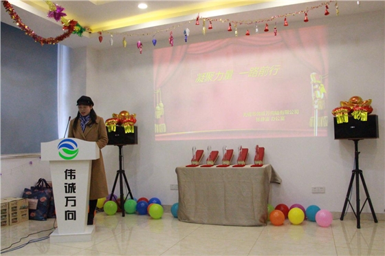 副總經(jīng)理張靜波上臺致辭.png 副總經(jīng)理張靜波上臺致辭.png