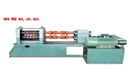 SWC225B-500鋼管軋頭機萬(wàn)向軸