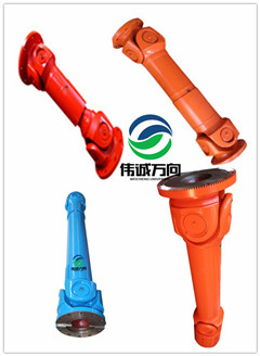 偉誠萬(wàn)向 偉誠萬(wàn)向