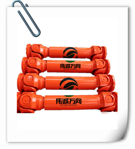 偉誠萬(wàn)向 偉誠萬(wàn)向