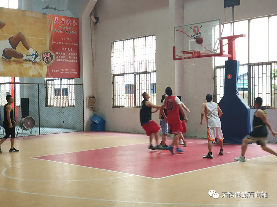 偉誠萬(wàn)向軸籃球友誼賽 偉誠萬(wàn)向軸籃球友誼賽