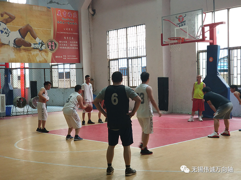 偉誠萬(wàn)向軸籃球友誼賽 偉誠萬(wàn)向軸籃球友誼賽