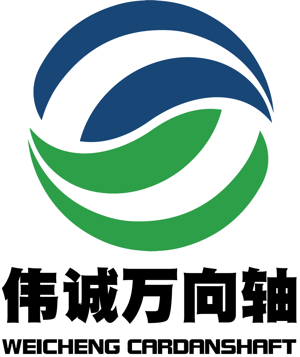 無(wú)錫偉誠萬(wàn)向軸有限公司