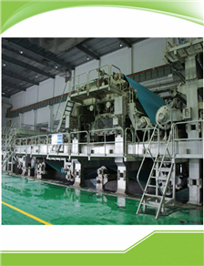 包裝紙機萬(wàn)向軸