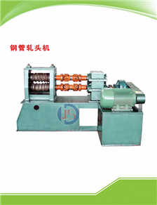 SWC225B-500鋼管軋頭機萬(wàn)向軸