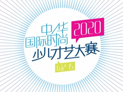 2020AHr(sh)كˇِu(li)ʂô